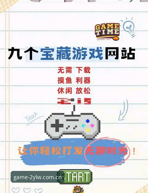 九游网页版 vs 手机版：谁才是真正的新手友好入口？