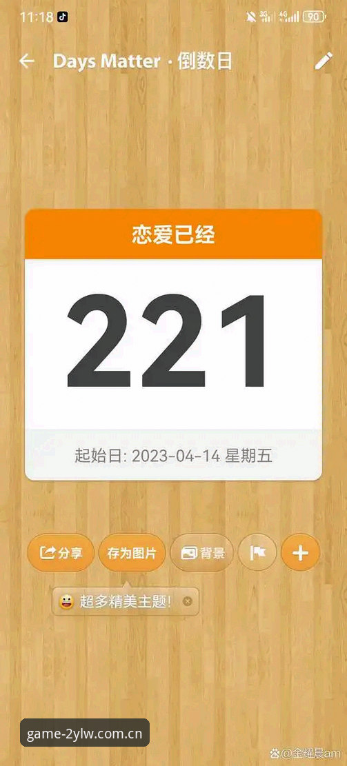 从6.8%到23.1%：九游中国官方站2025登录入口安装教程——一个玩家的迁移记录