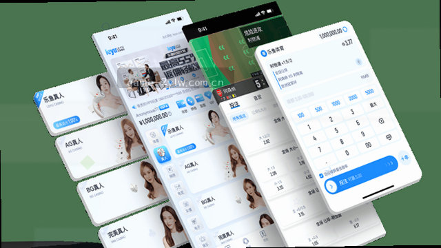 实时比分速递