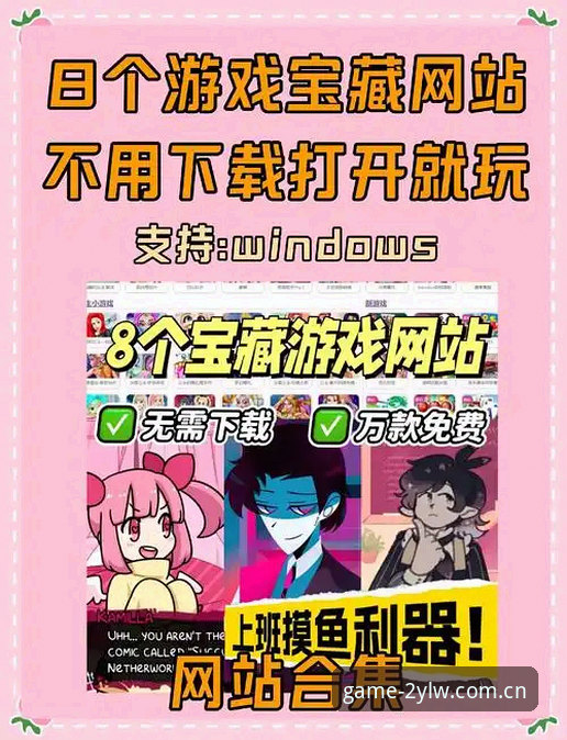 2026年游戏入口革命：九游中国官方站网页版登录新玩法，你还在等什么？